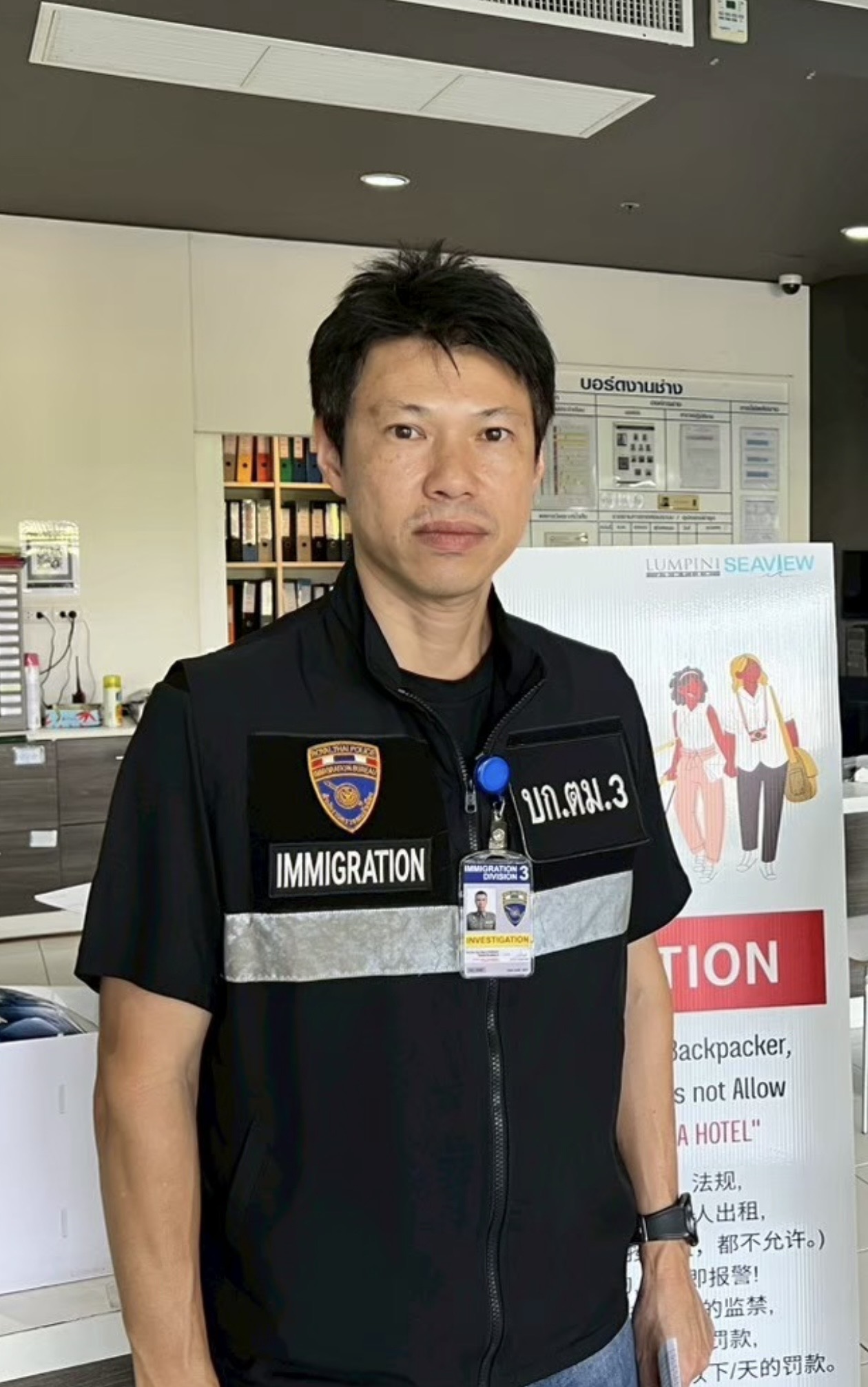 อุดมศักดิ์ ศรีดารุณศิลป์