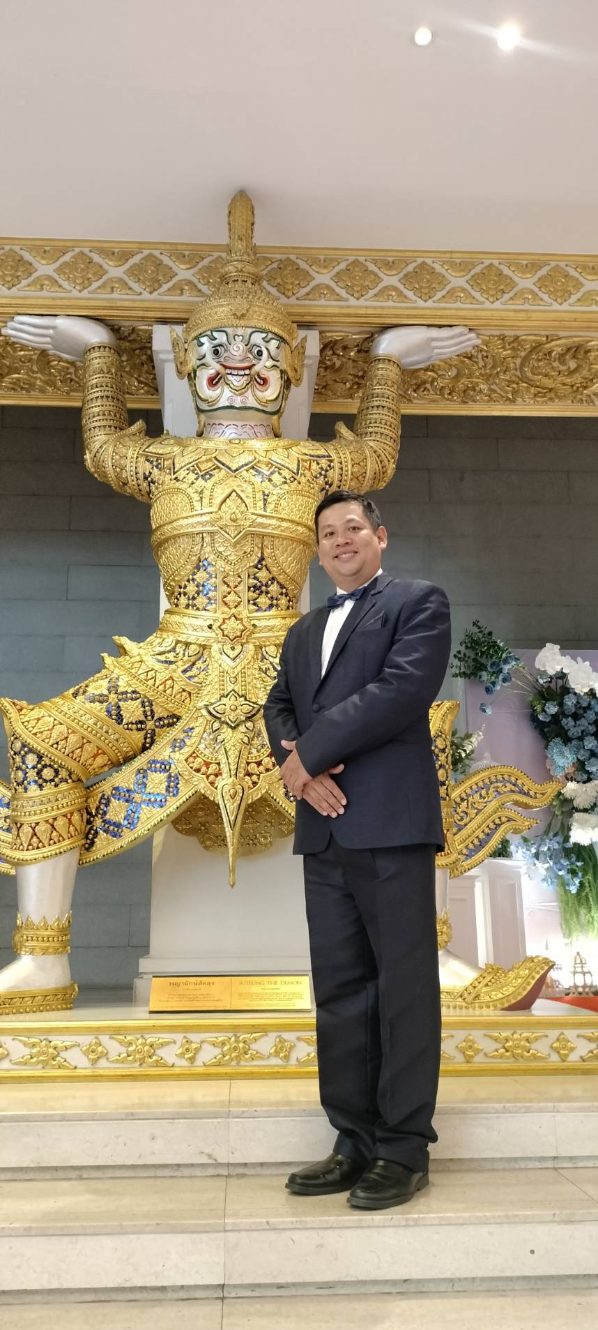 สมหวัง ศิลป์ประเสริฐ